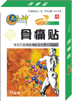 点击大放