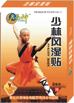 点击大放