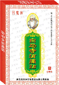点击大放