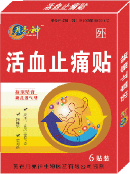 点击大放