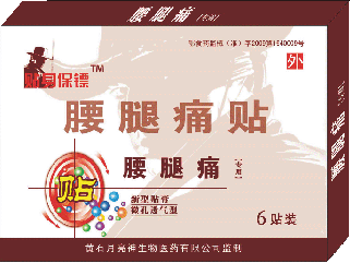 点击大放
