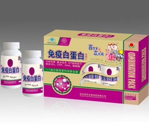 点击放大 免疫白蛋白