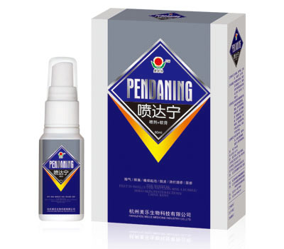 喷达灵 