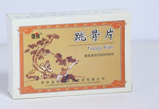 点击大放