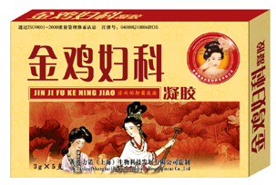 金鸡妇科凝胶 
