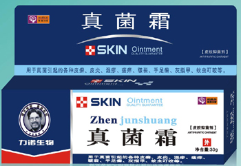 点击放大 真菌霜