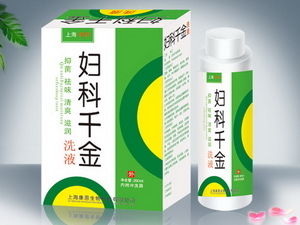妇科千金洗液 
