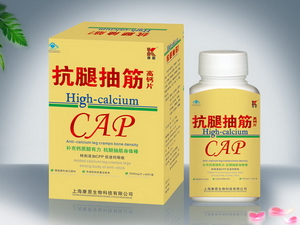 点击放大 抗腿抽筋高钙片