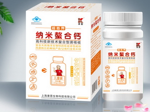 纳米螯合钙-儿童装60片 