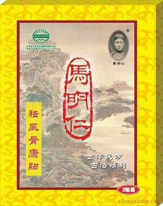 点击大放