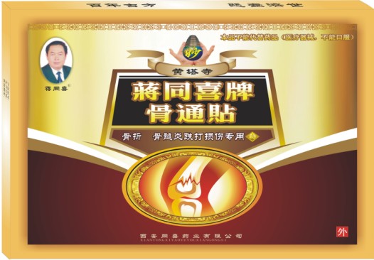 点击大放