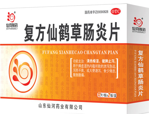 点击大放