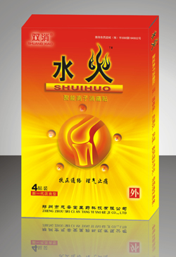 点击大放