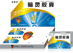 点击放大 脑灵胶囊 脑灵胶囊