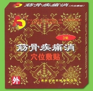 点击大放