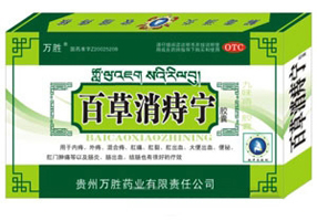 点击大放