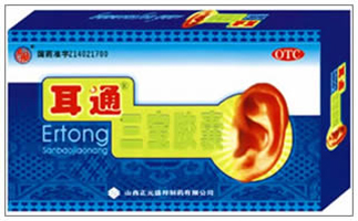 点击大放