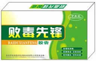点击大放