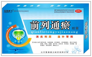 点击大放