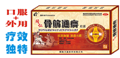 点击大放
