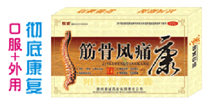点击大放