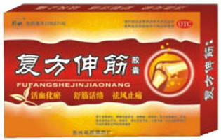 点击大放