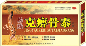 点击大放