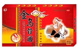 点击大放