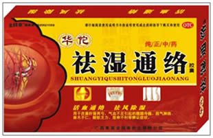 点击大放