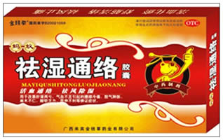 点击大放