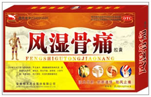 点击大放