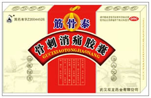 点击大放