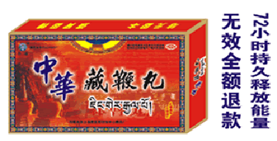 点击大放