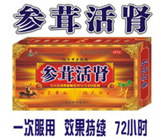 点击大放