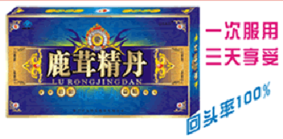 点击大放