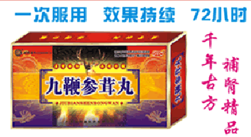 点击大放