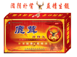 点击大放