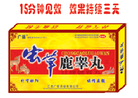 点击大放
