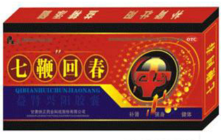 点击大放