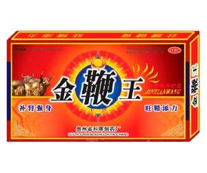 点击大放