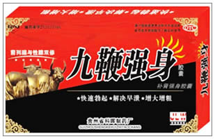 点击大放