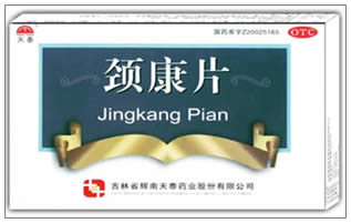 点击大放