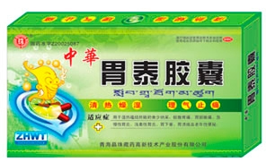点击大放