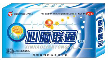 点击大放