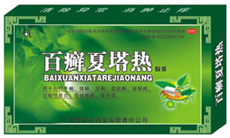 点击大放