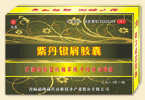 点击大放