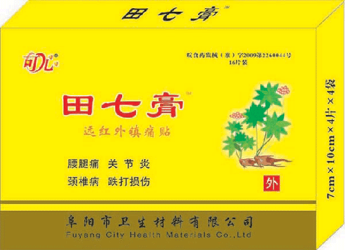 点击大放