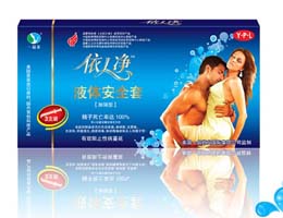 依人净液体安全套3支旅游装 