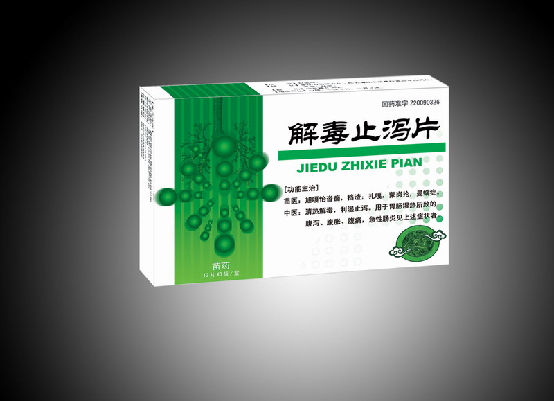 点击大放