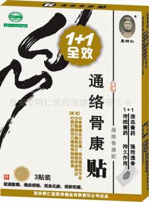 点击大放